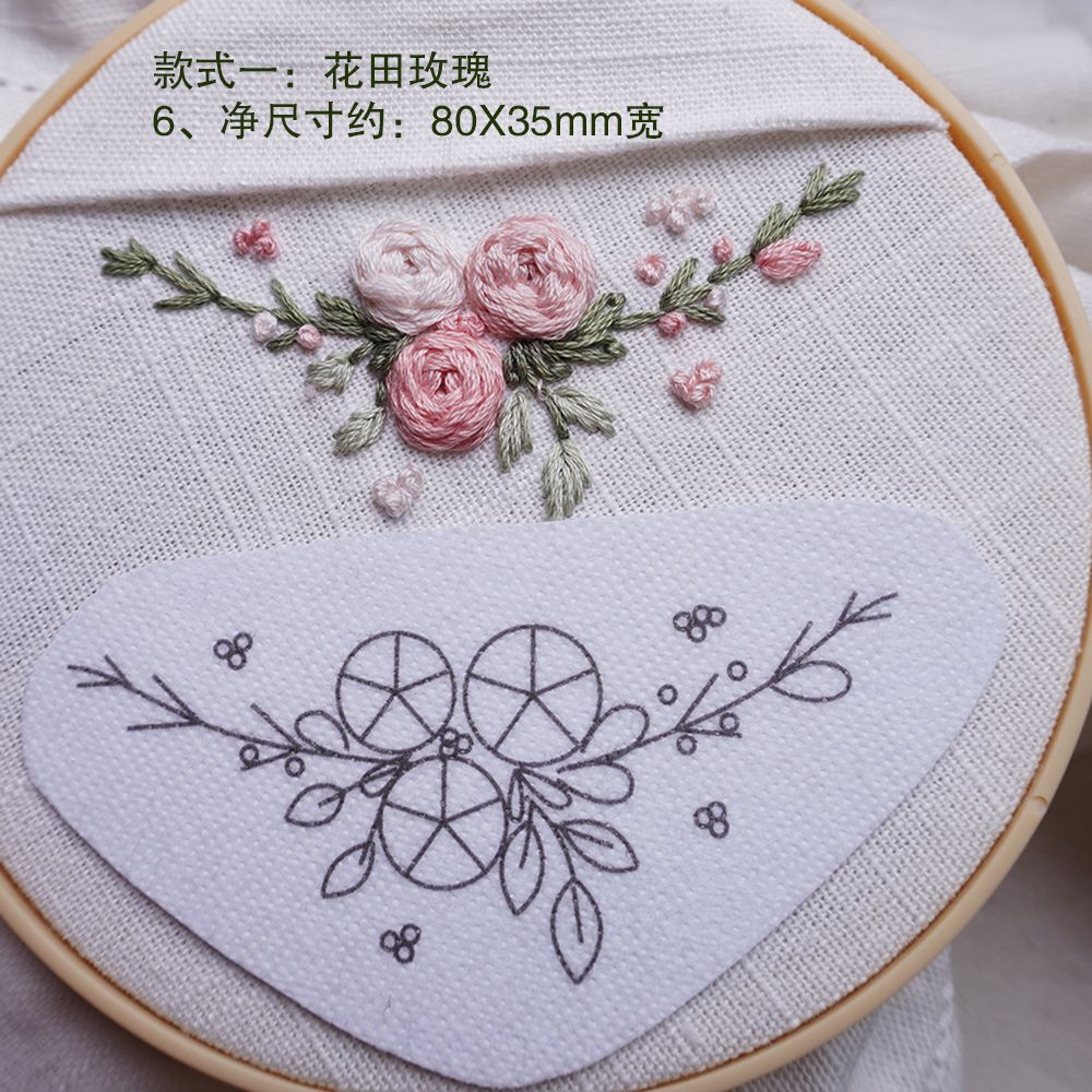 Heart shape floral water soluble embroidery pattern-easy and no drawing pattern