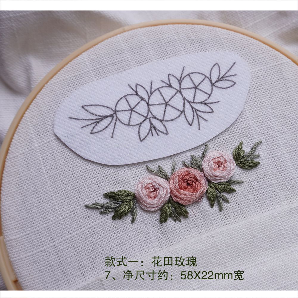 Heart shape floral water soluble embroidery pattern-easy and no drawing pattern