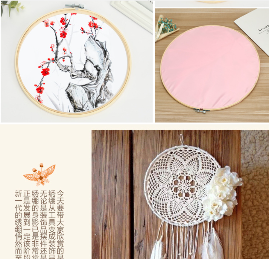 Cross stitch or Embrodery Wooden adjustable round hoop
